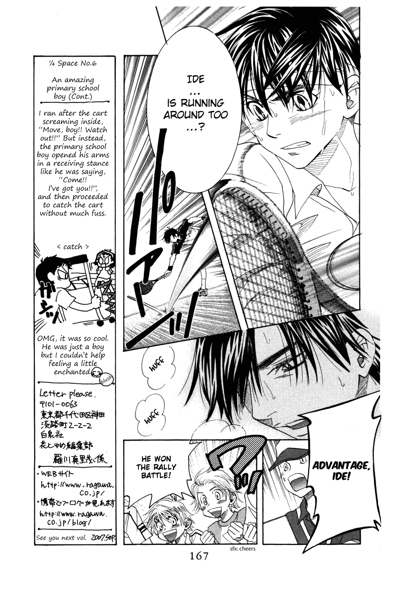 Shanimuni Go Chapter 162 #11