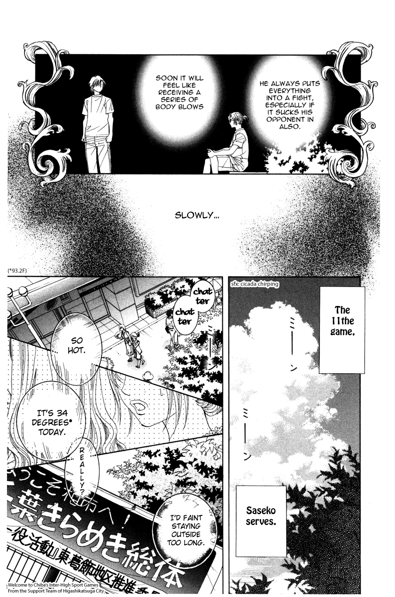 Shanimuni Go Chapter 162 #15