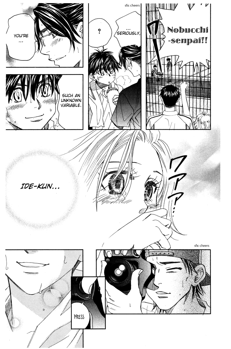 Shanimuni Go Chapter 162 #33