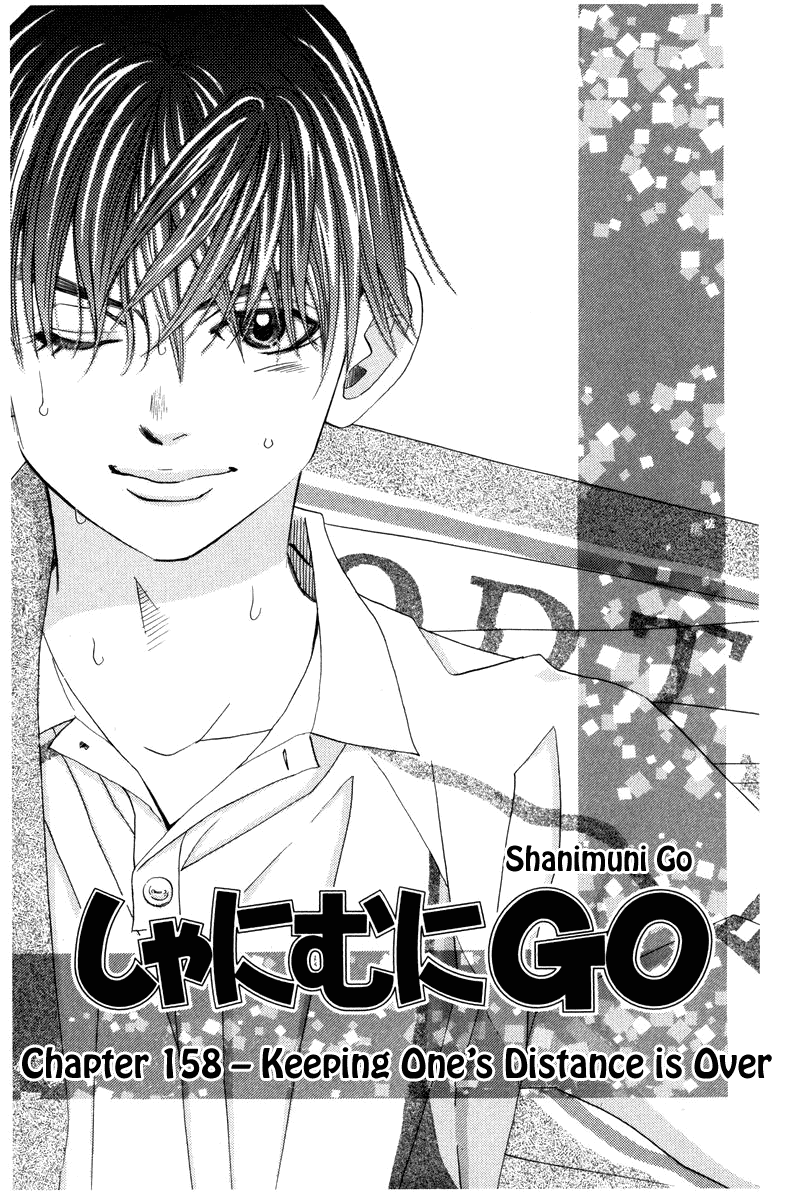 Shanimuni Go Chapter 158 #1