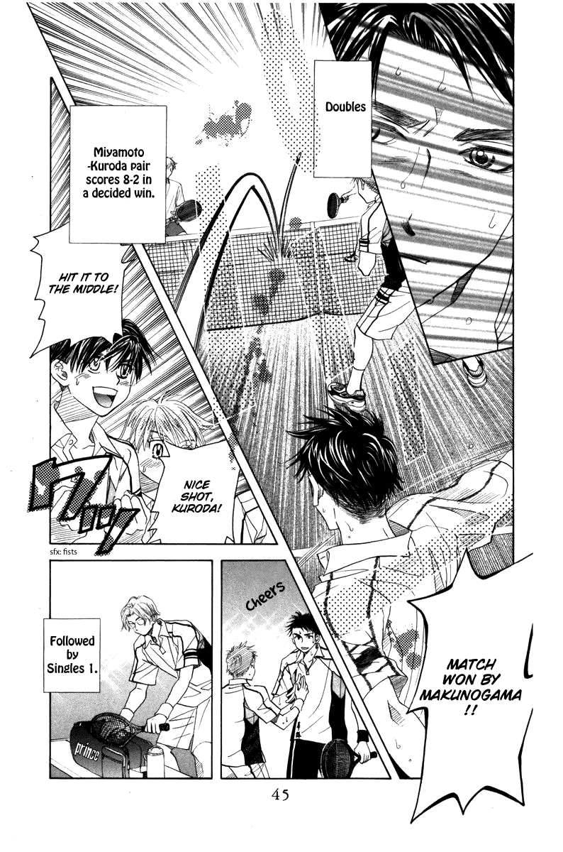 Shanimuni Go Chapter 158 #11