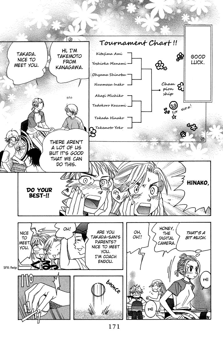 Shanimuni Go Chapter 156 #13