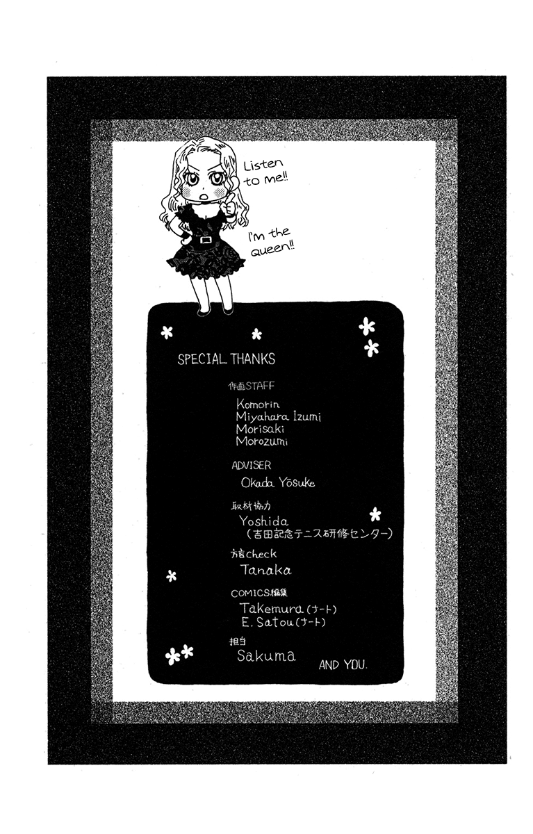 Shanimuni Go Chapter 156 #31