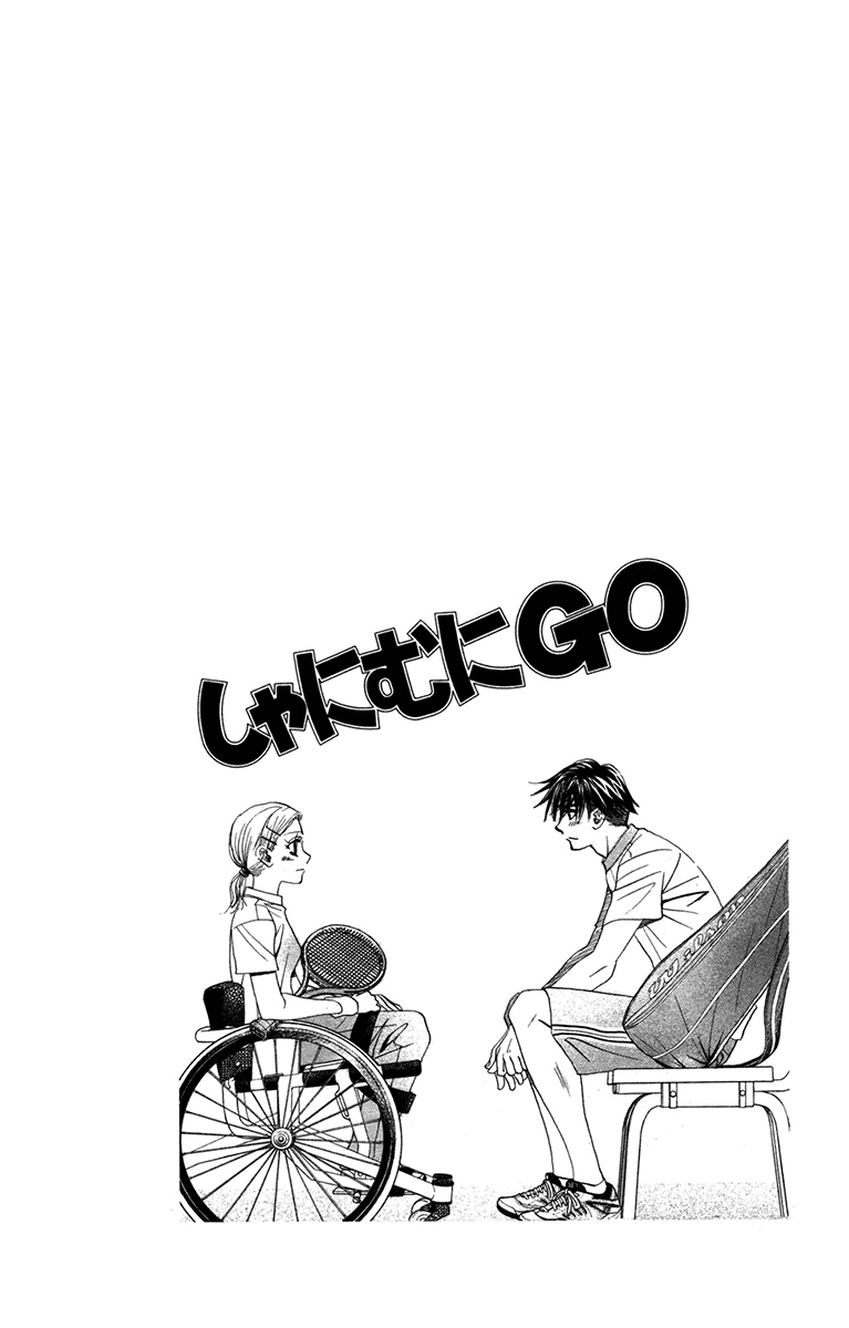 Shanimuni Go Chapter 151 #6