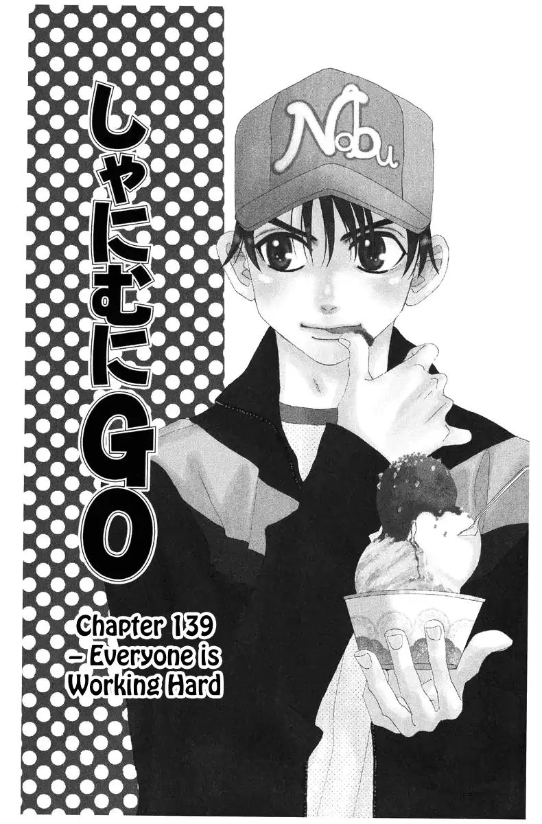 Shanimuni Go Chapter 139 #3