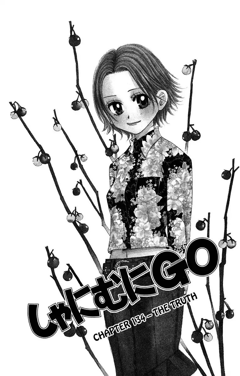 Shanimuni Go Chapter 134 #1