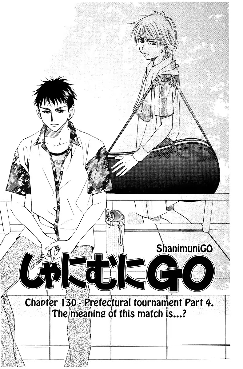 Shanimuni Go Chapter 130 #1