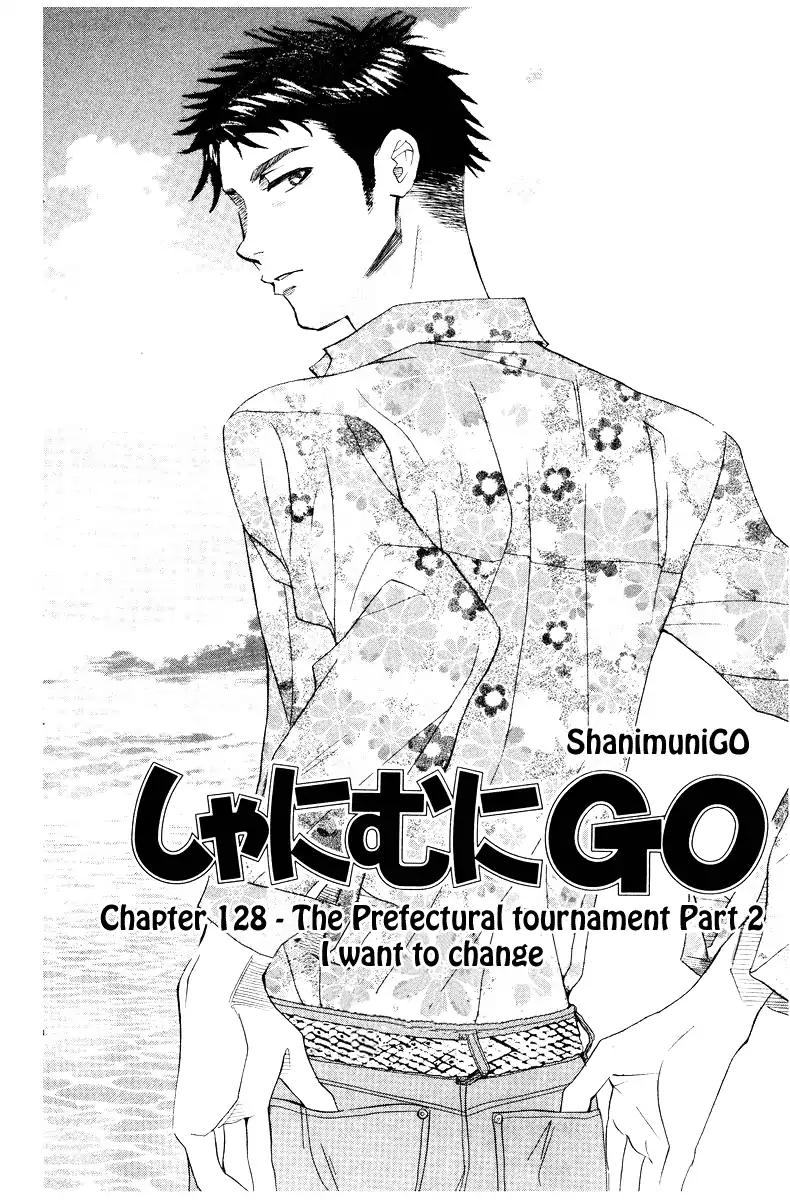 Shanimuni Go Chapter 128 #2