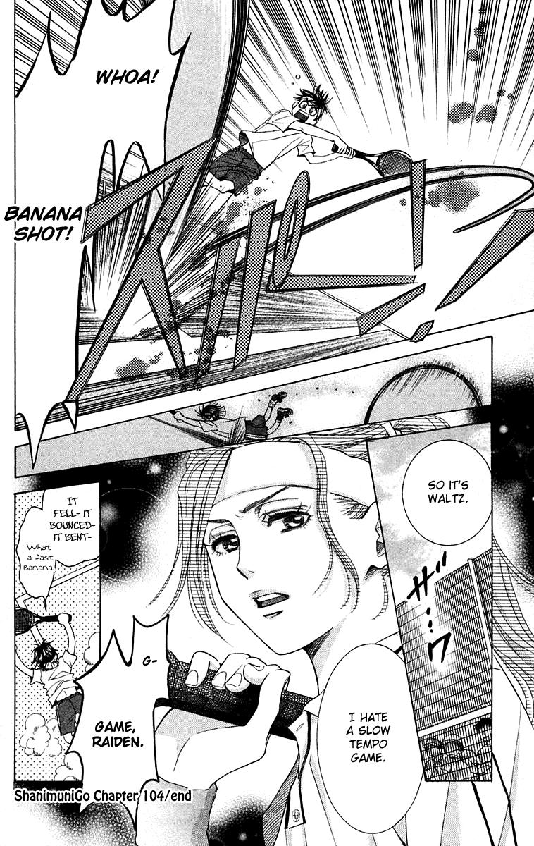 Shanimuni Go Chapter 104 #31