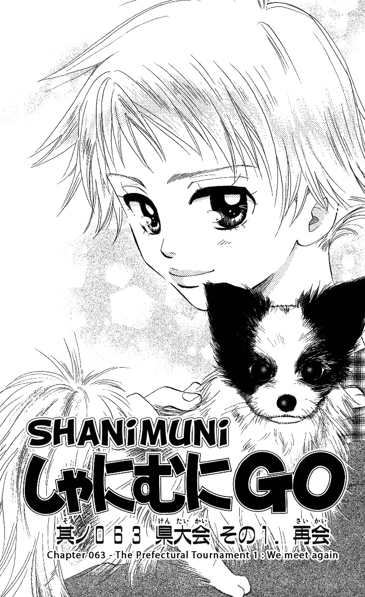 Shanimuni Go Chapter 63 #1