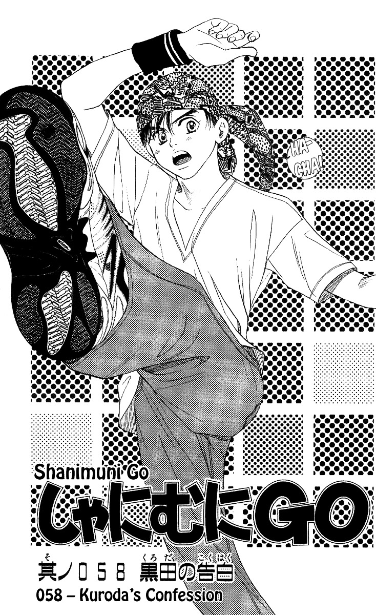 Shanimuni Go Chapter 58 #1