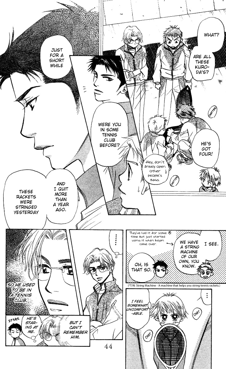 Shanimuni Go Chapter 56 #8