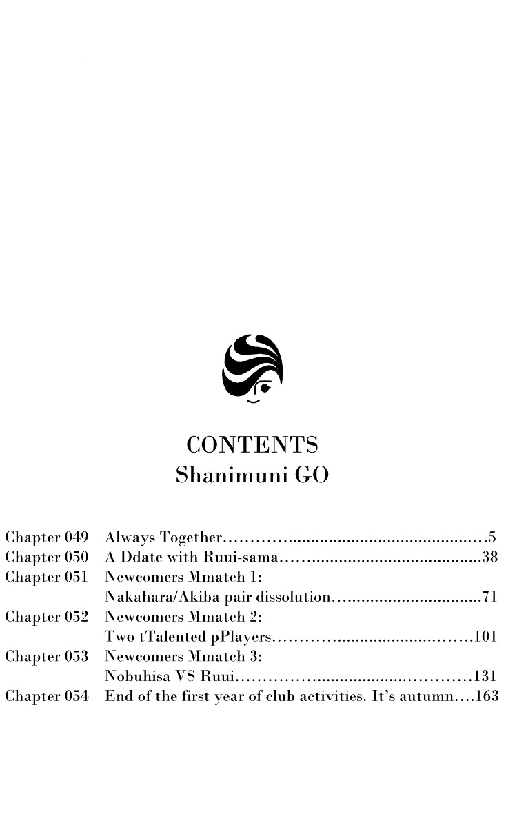 Shanimuni Go Chapter 49 #5