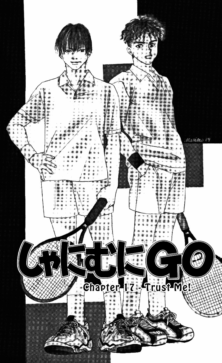 Shanimuni Go Chapter 17 #1