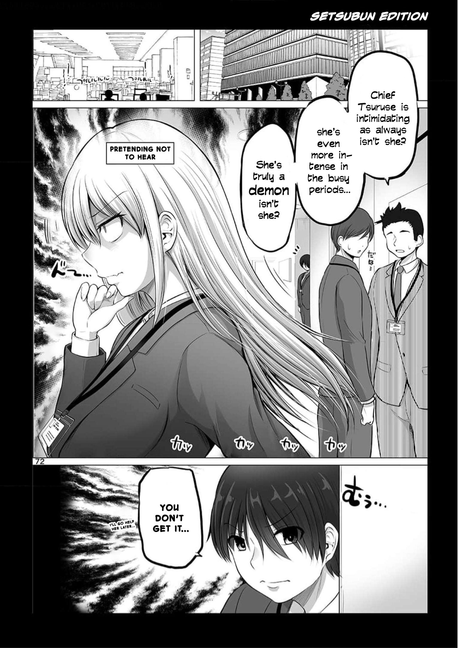 Kore Kara Dandan Shiawase Ni Natte Iku Kowai Onna Joushi Chapter 54.5 #18