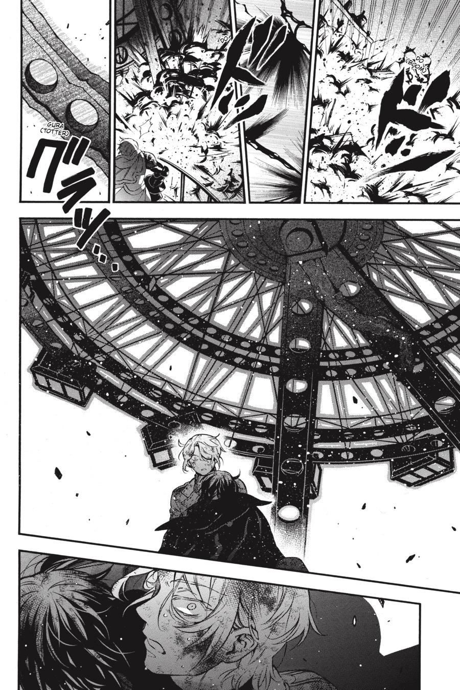 Vanitas No Shuki Chapter 54.5 #6