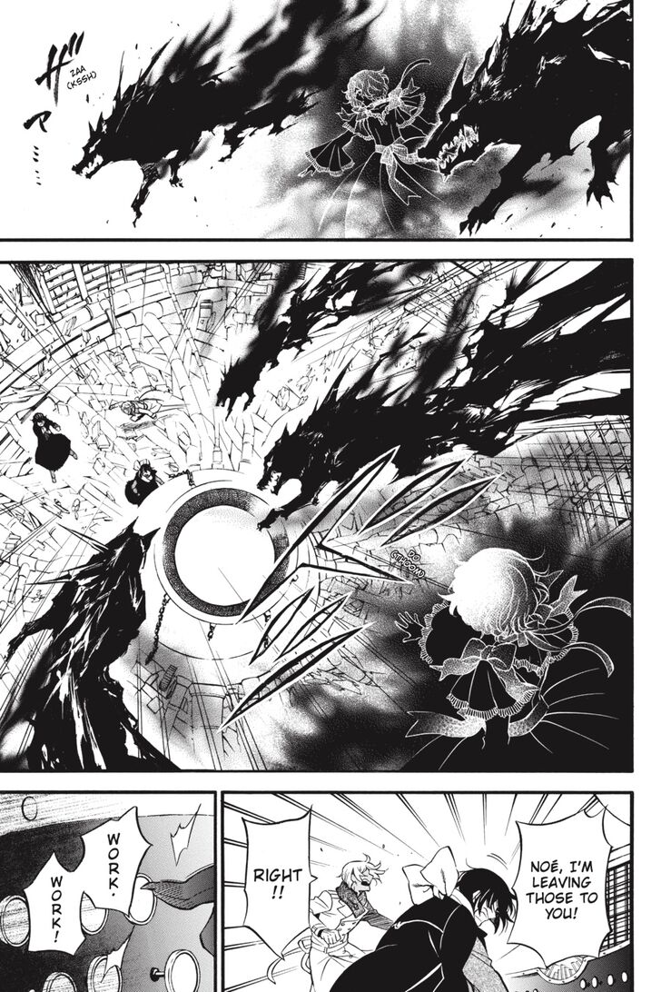 Vanitas No Shuki Chapter 40 #13