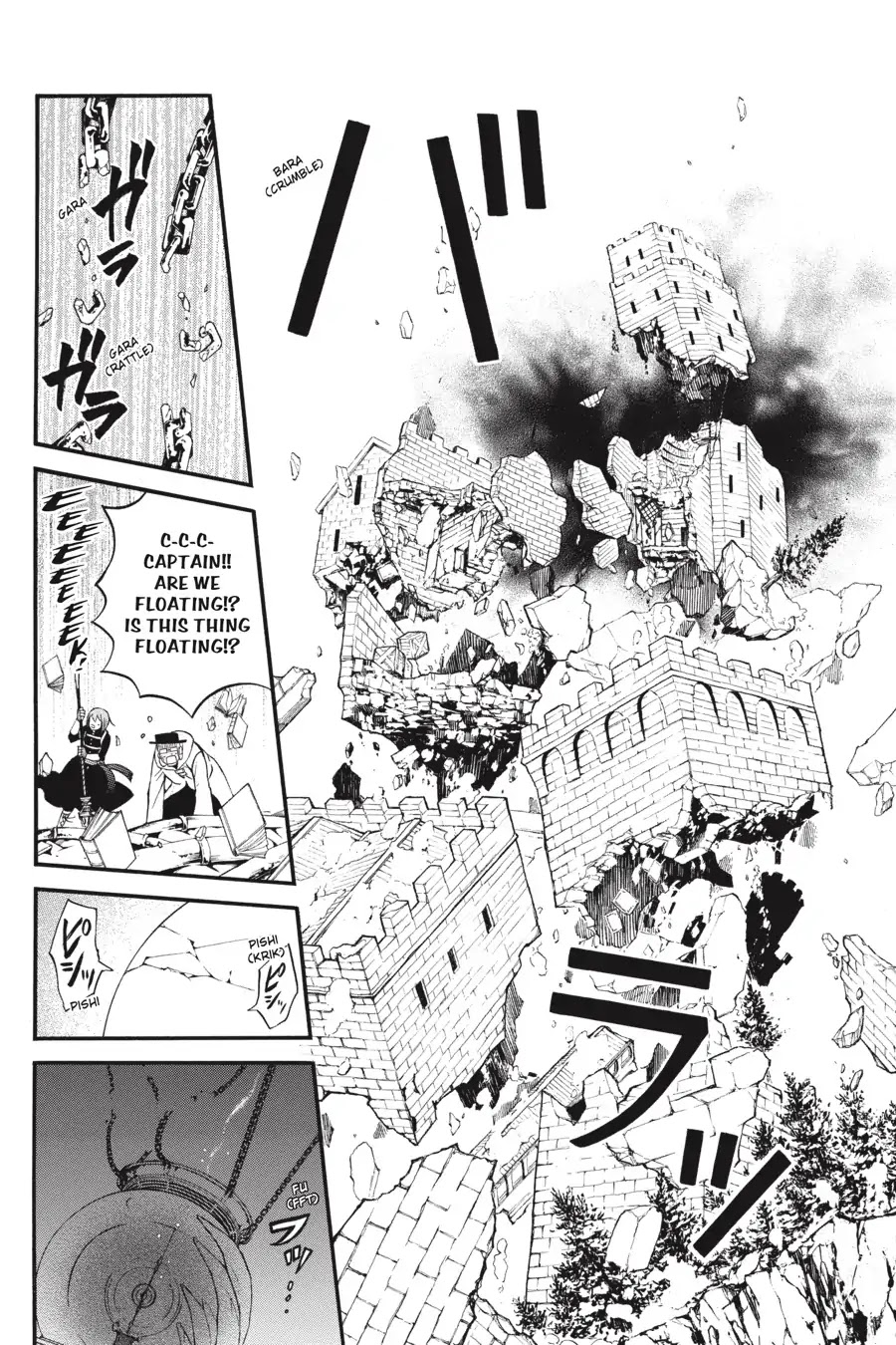 Vanitas No Shuki Chapter 38.5 #14