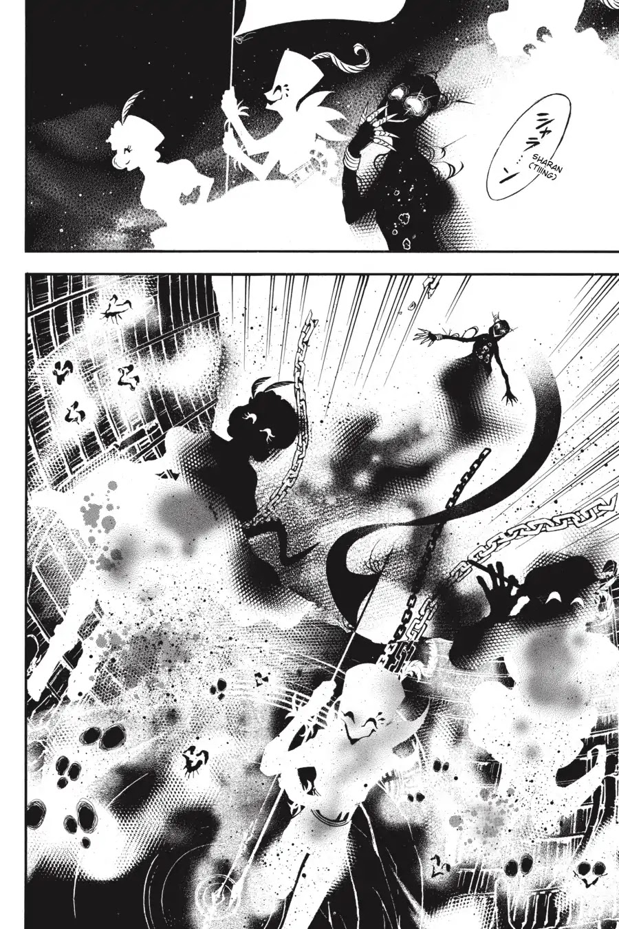 Vanitas No Shuki Chapter 38.5 #16