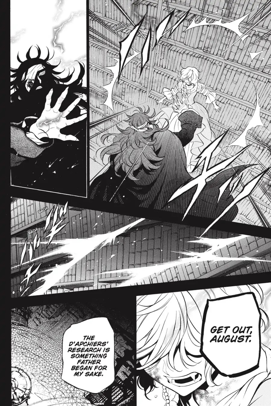 Vanitas No Shuki Chapter 33 #5