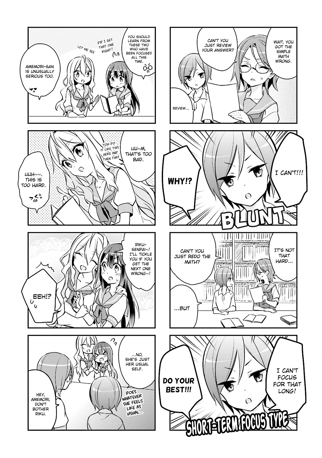 Seishun Sweet Track Chapter 7 #5