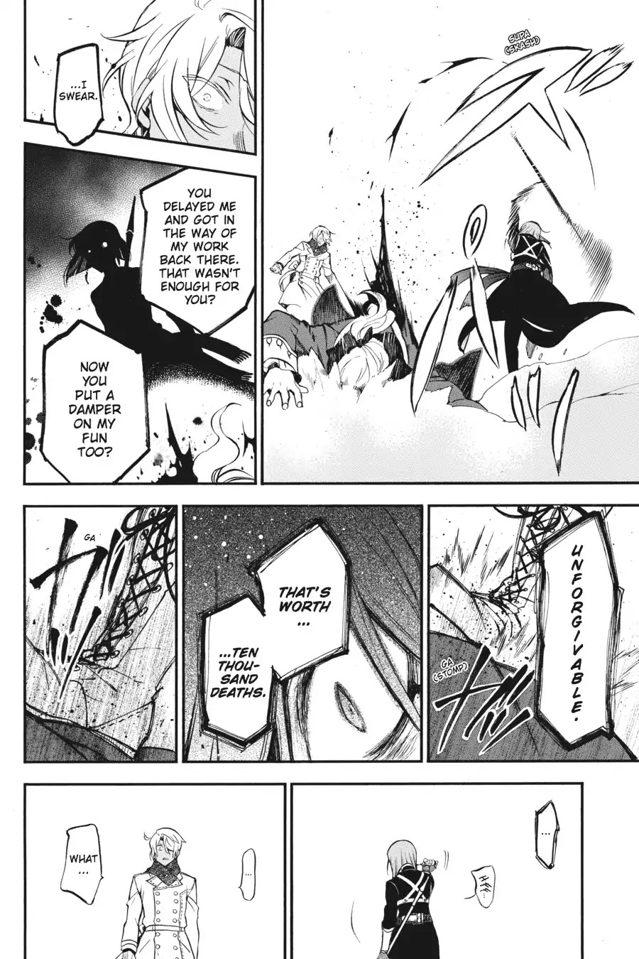 Vanitas No Shuki Chapter 25 #8