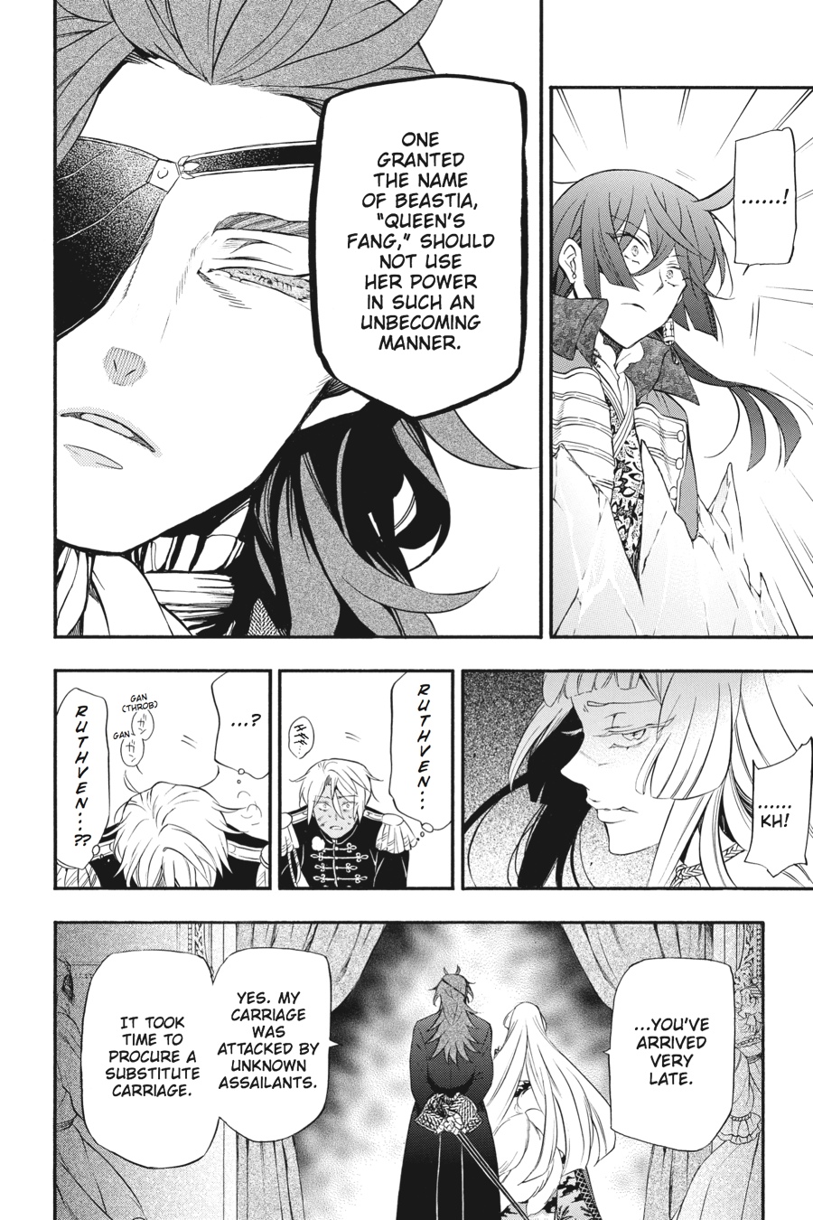 Vanitas No Shuki Chapter 11 #16