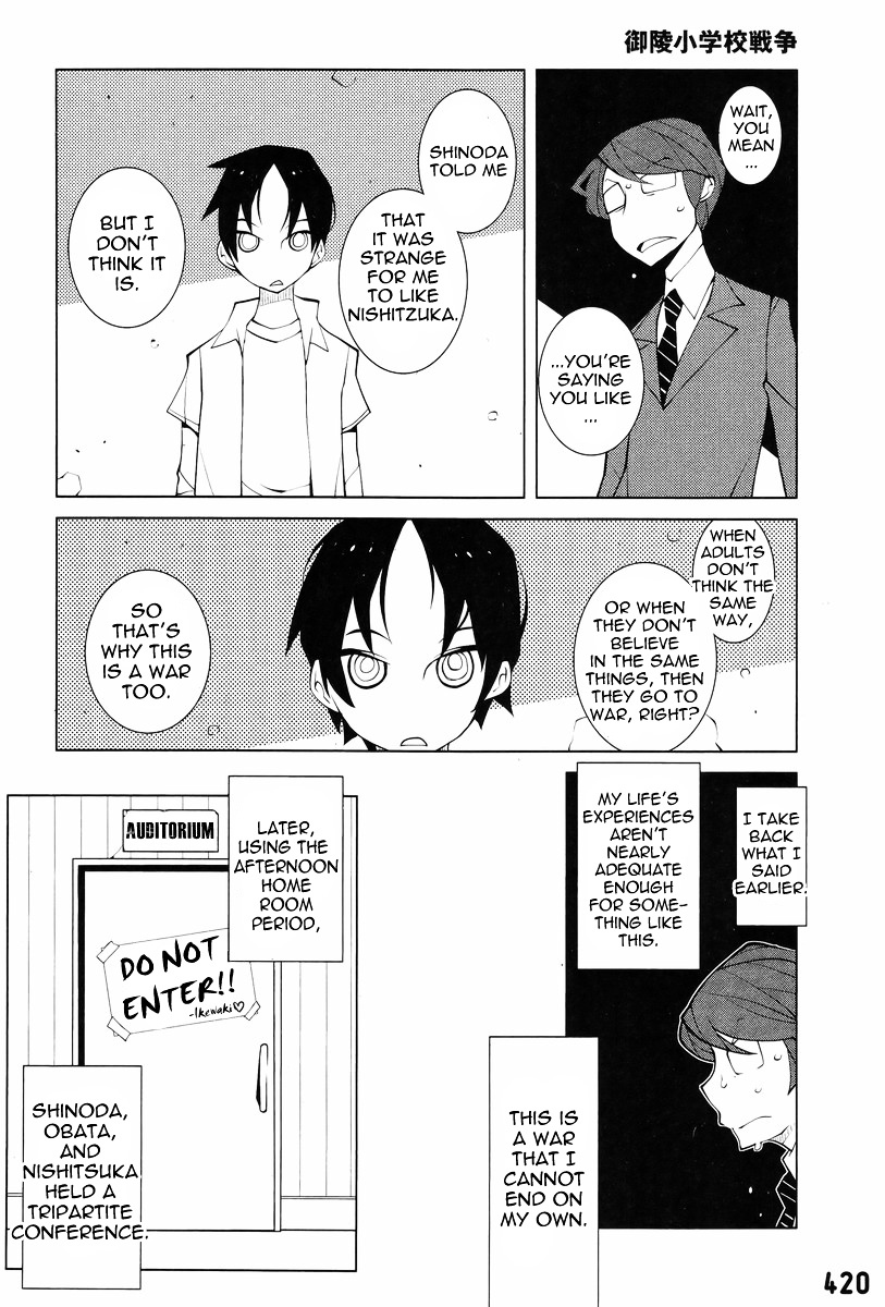 Misasagi Elementary School War Chapter 0 #10