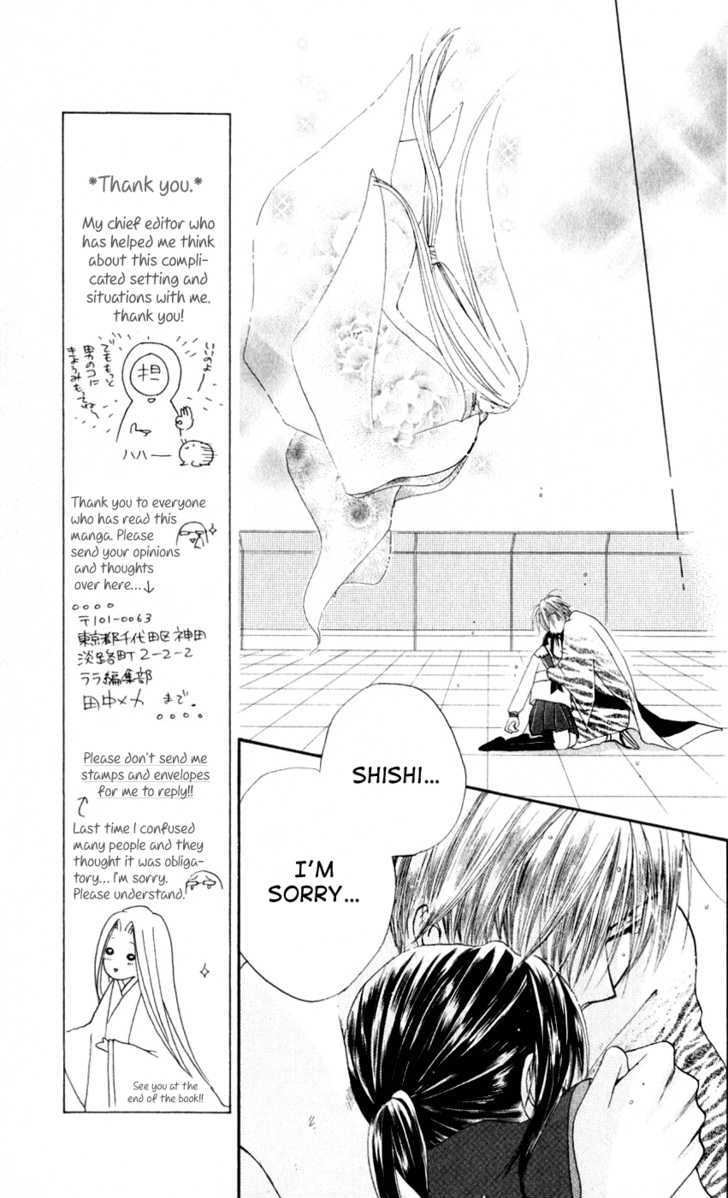 Sailor Fuku Ni Onegai! Chapter 21 #6