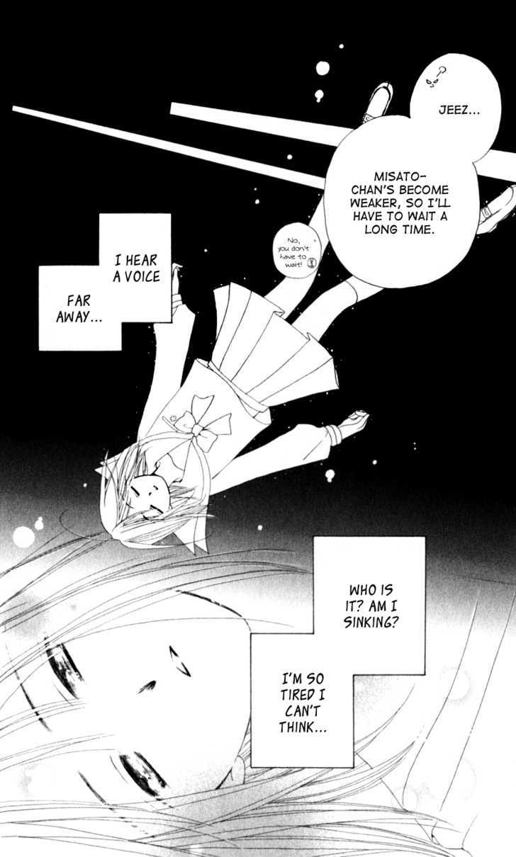 Sailor Fuku Ni Onegai! Chapter 21 #13