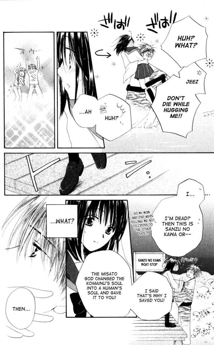 Sailor Fuku Ni Onegai! Chapter 21 #17