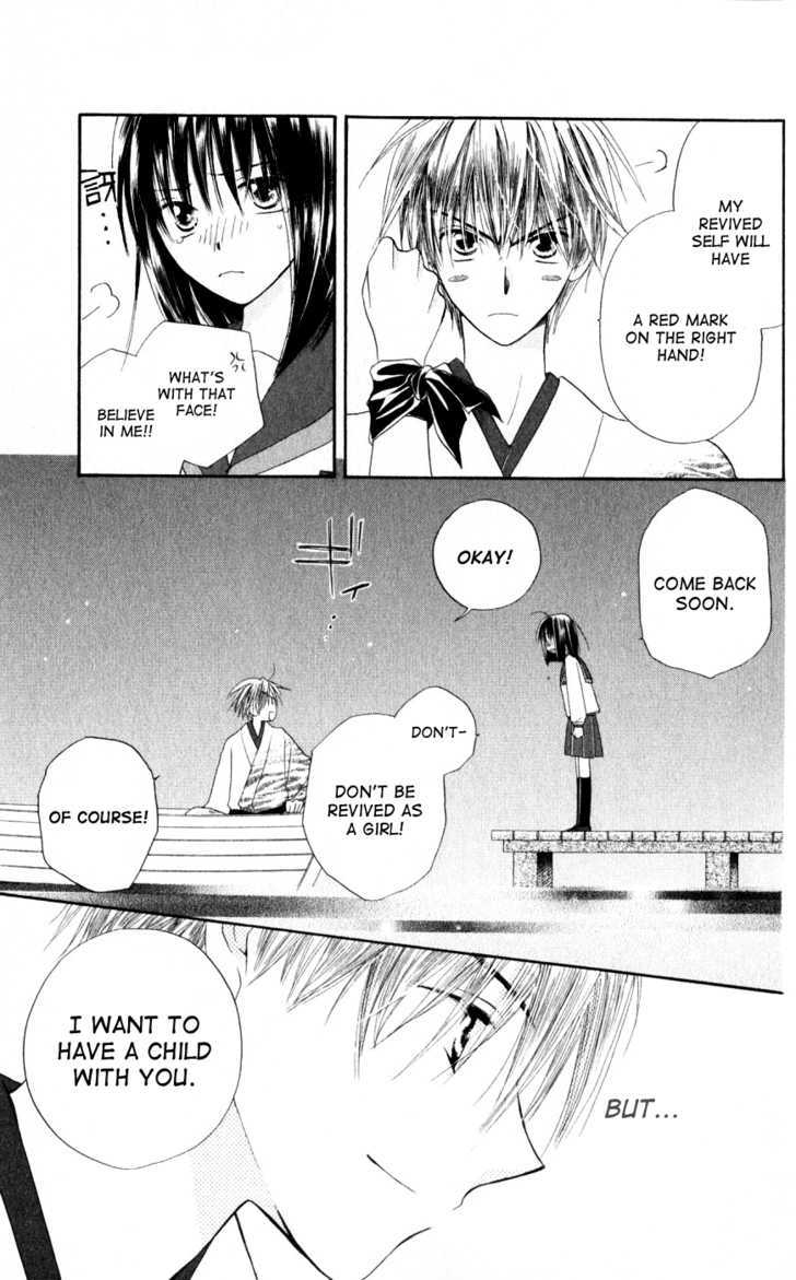 Sailor Fuku Ni Onegai! Chapter 21 #24