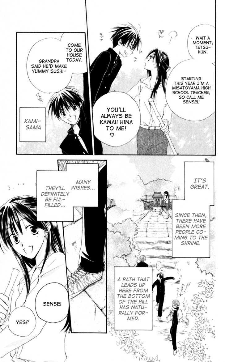Sailor Fuku Ni Onegai! Chapter 21 #29