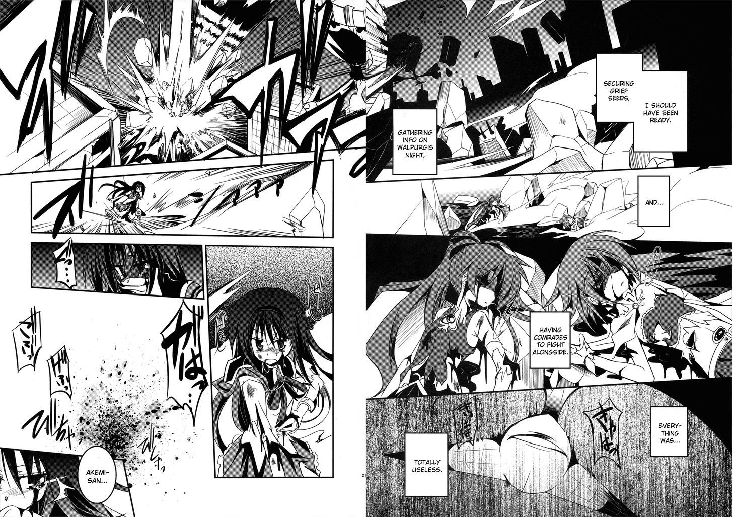 Madoka X Nanoha Chapter 1 #11