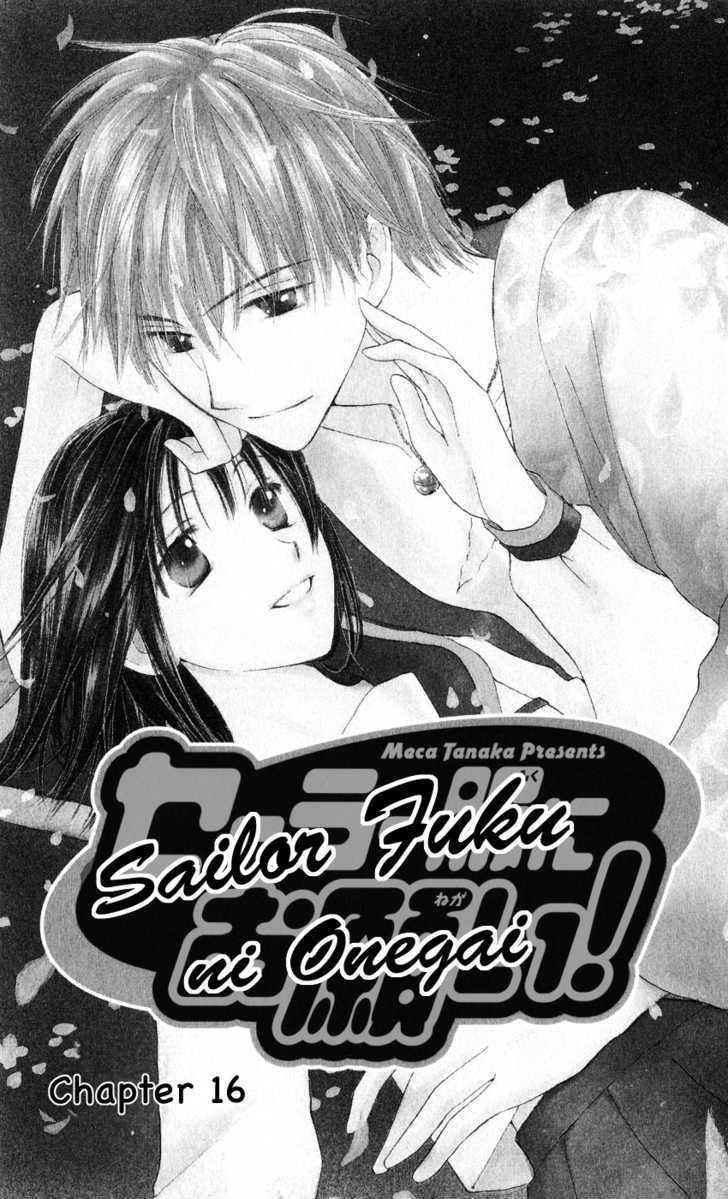 Sailor Fuku Ni Onegai! Chapter 16 #5