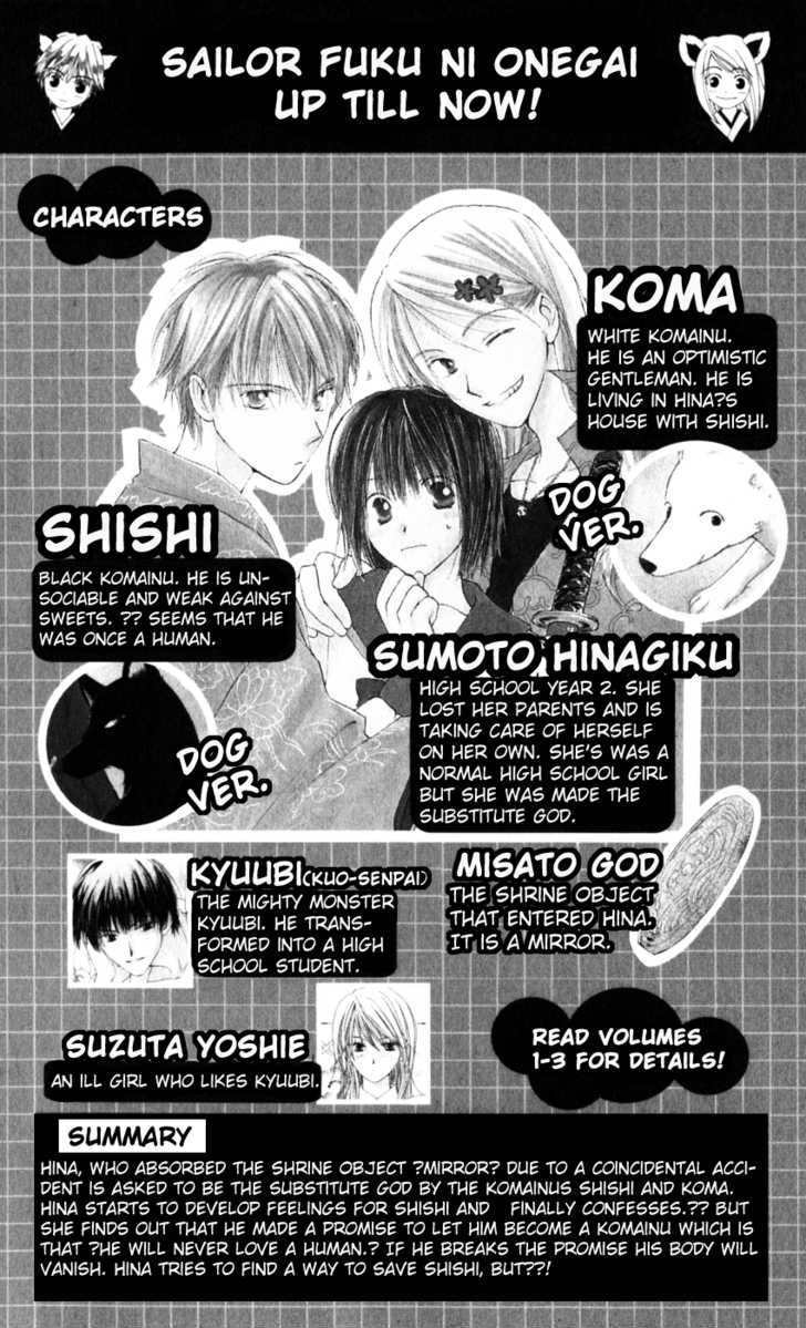 Sailor Fuku Ni Onegai! Chapter 16 #6