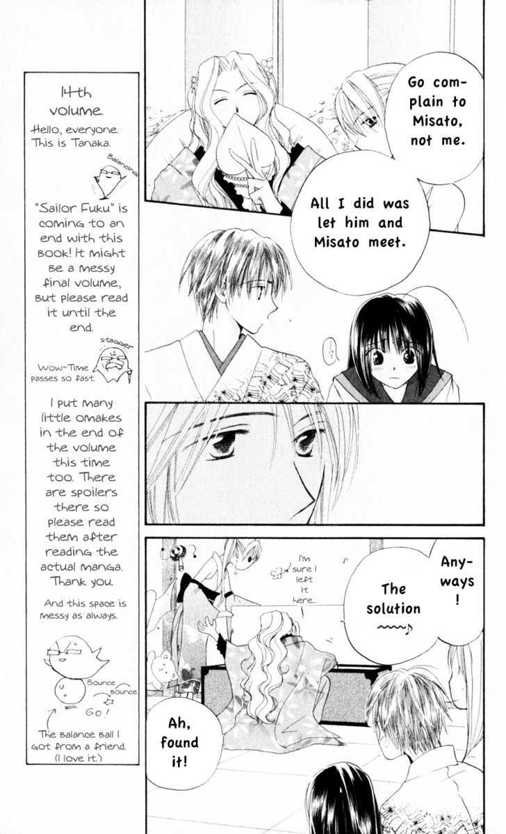 Sailor Fuku Ni Onegai! Chapter 16 #17