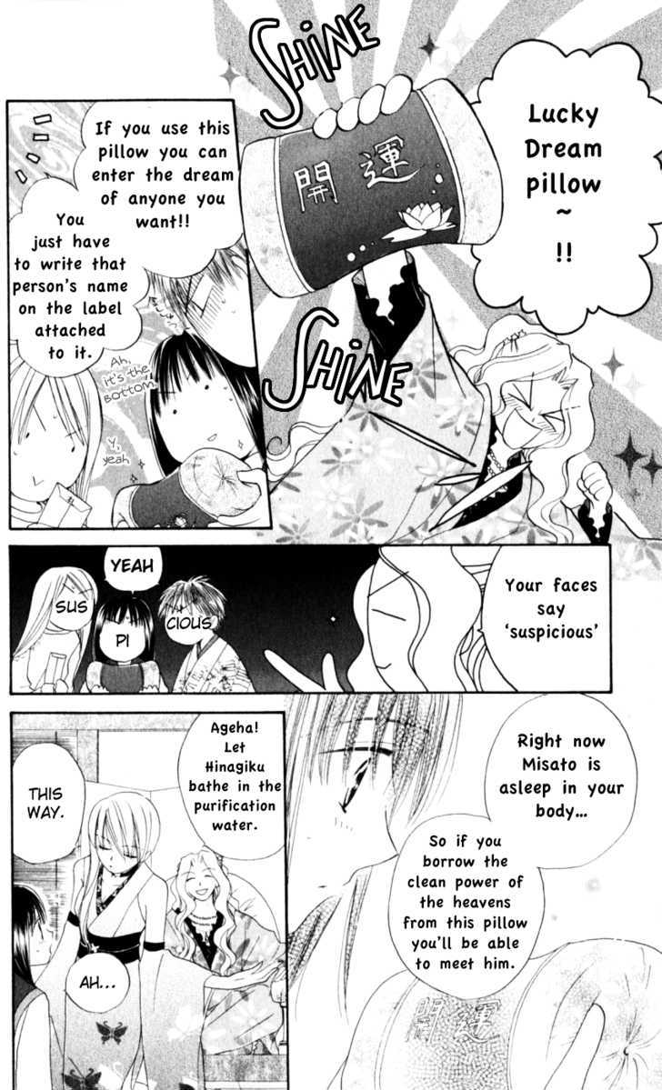 Sailor Fuku Ni Onegai! Chapter 16 #18
