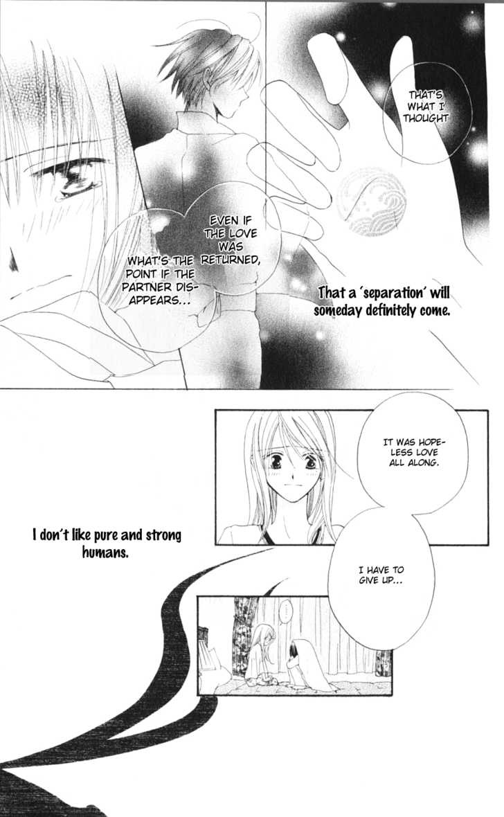 Sailor Fuku Ni Onegai! Chapter 15 #11
