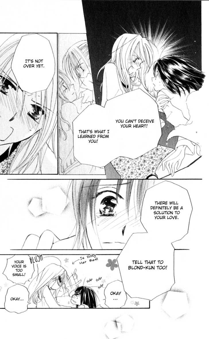 Sailor Fuku Ni Onegai! Chapter 15 #13