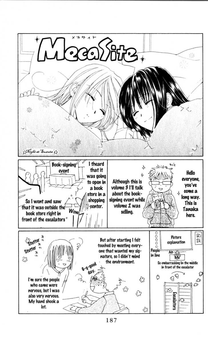 Sailor Fuku Ni Onegai! Chapter 15 #32