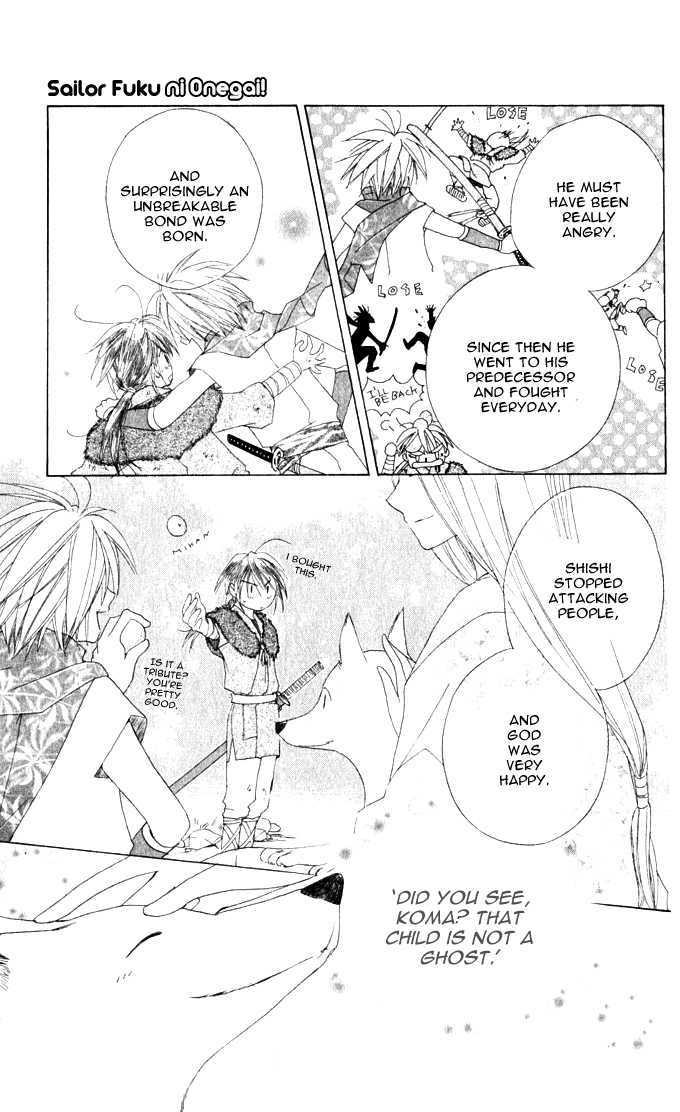 Sailor Fuku Ni Onegai! Chapter 13 #21
