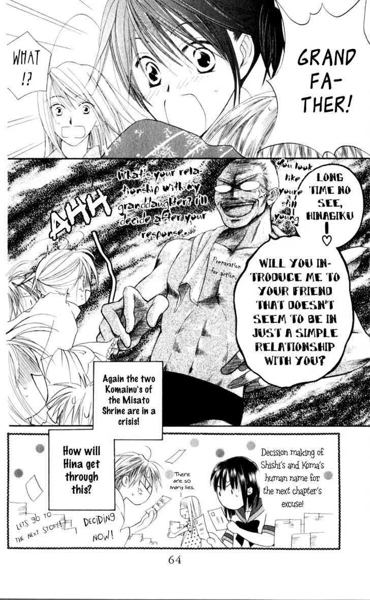 Sailor Fuku Ni Onegai! Chapter 11 #31