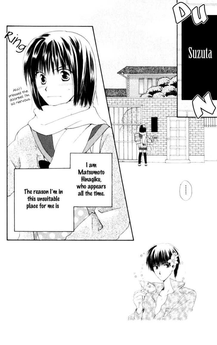 Sailor Fuku Ni Onegai! Chapter 7 #2