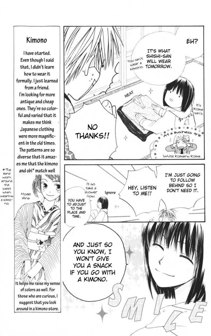 Sailor Fuku Ni Onegai! Chapter 7 #7