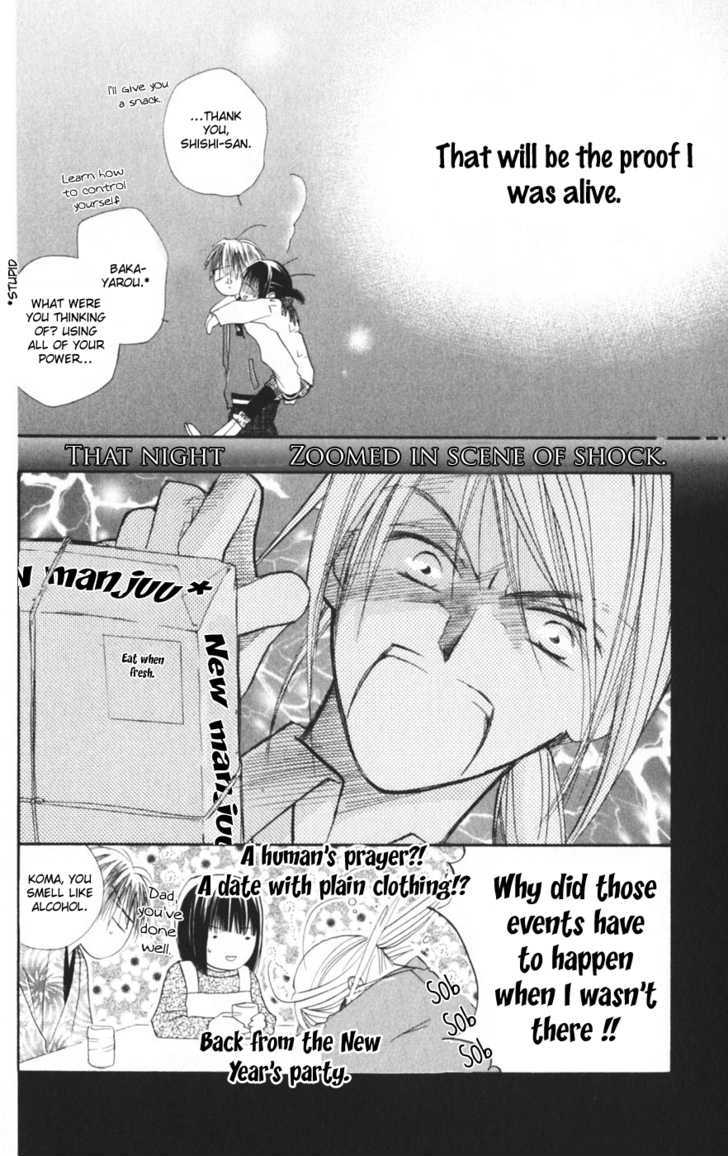 Sailor Fuku Ni Onegai! Chapter 7 #30