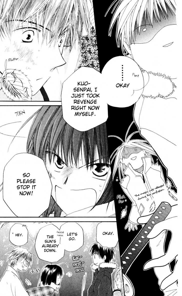 Sailor Fuku Ni Onegai! Chapter 5 #30
