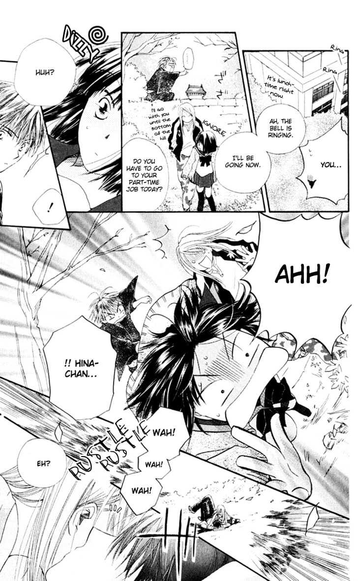 Sailor Fuku Ni Onegai! Chapter 4 #9