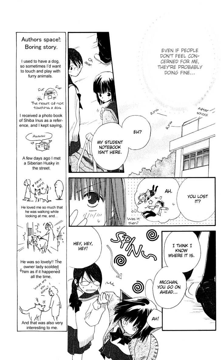 Sailor Fuku Ni Onegai! Chapter 4 #15