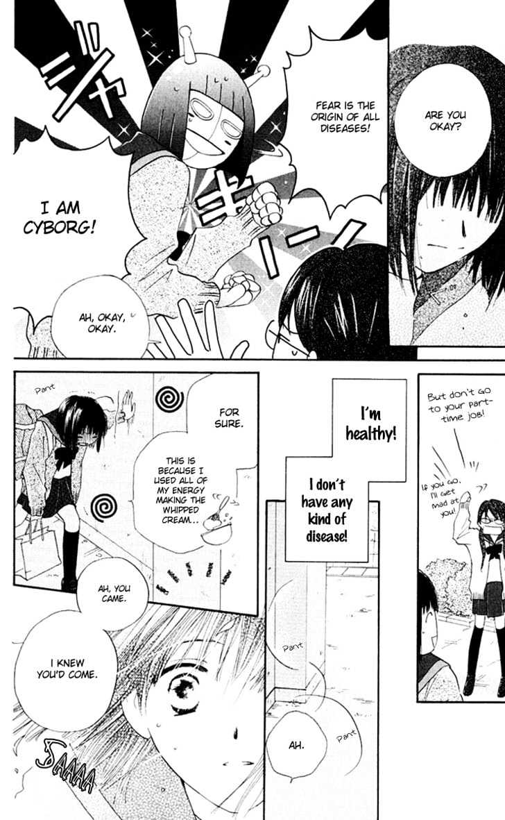 Sailor Fuku Ni Onegai! Chapter 4 #16